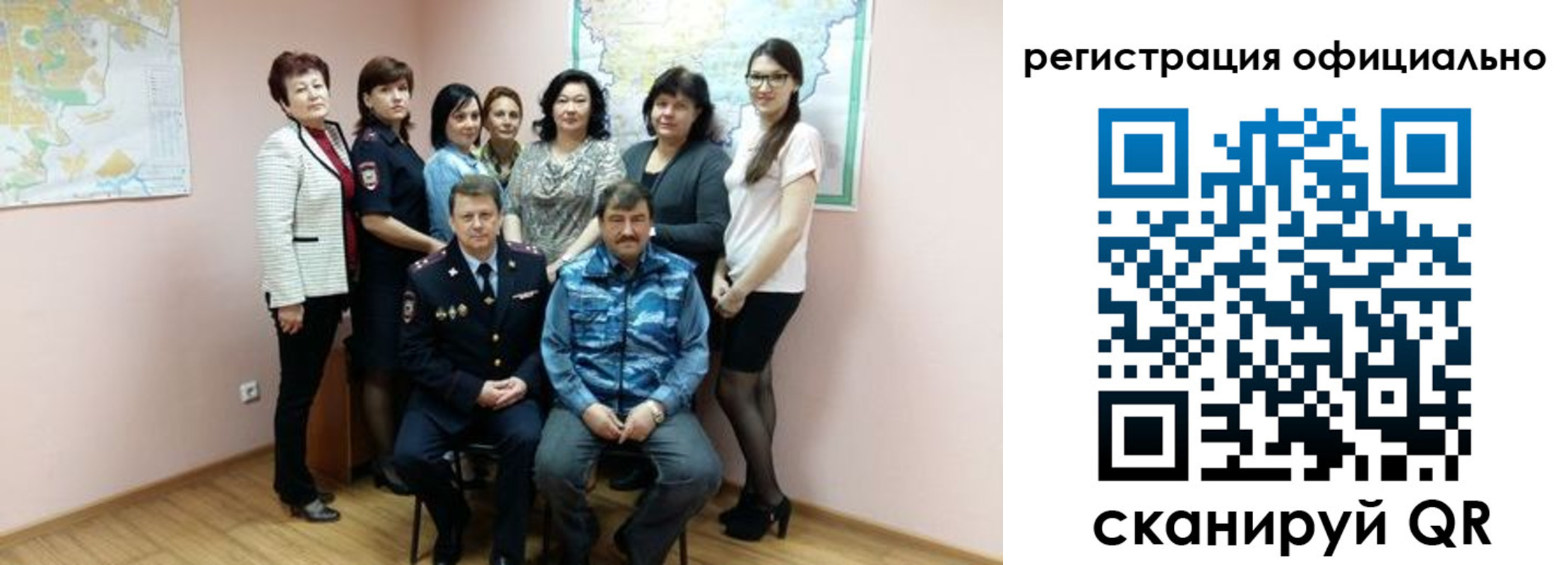 временная регистрация 2025 в Новоалтайске