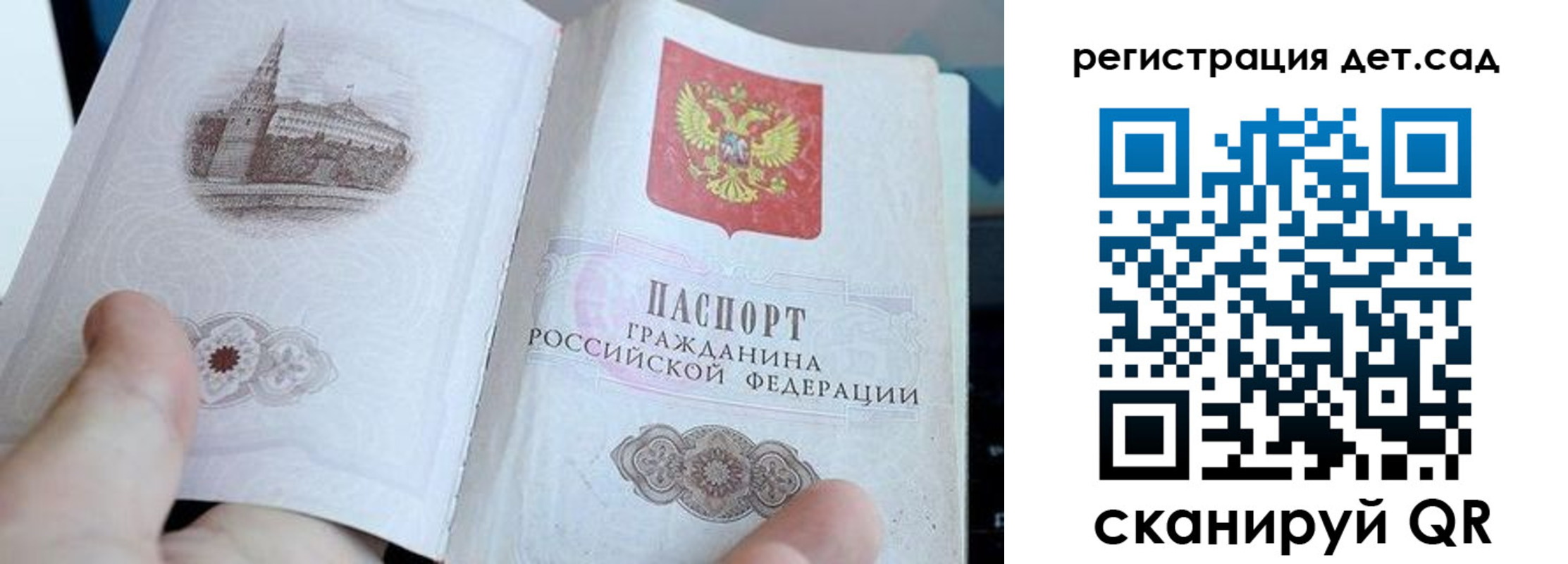 временная регистрация надежно в Новоалтайске